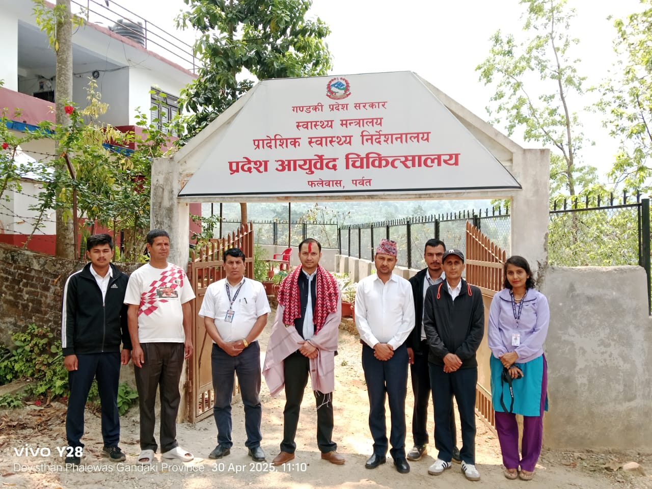 डा.कमल किरण बस्ताकोटि सरको बधाई तथा स्वागत कार्यक्रम